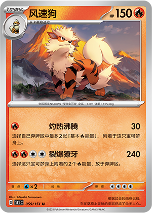 风速狗