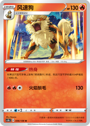 风速狗