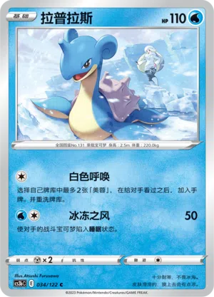 拉普拉斯