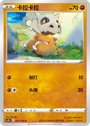卡拉卡拉