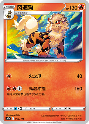 风速狗