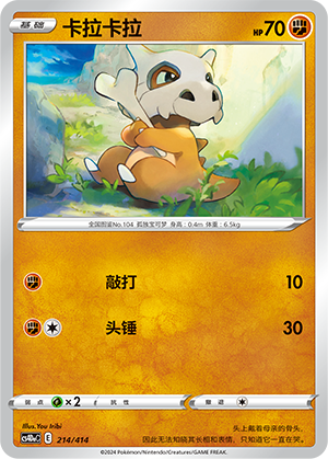 卡拉卡拉