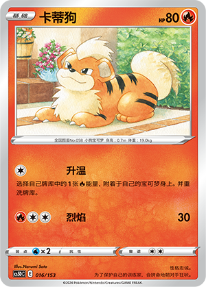 卡蒂狗