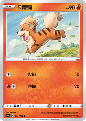 卡蒂狗