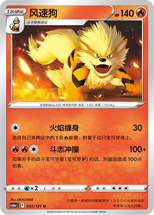 风速狗
