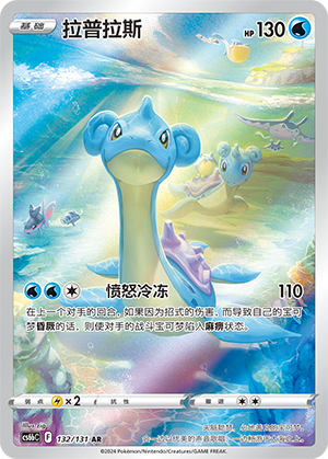 拉普拉斯