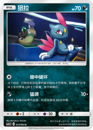 狃拉