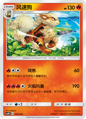 风速狗