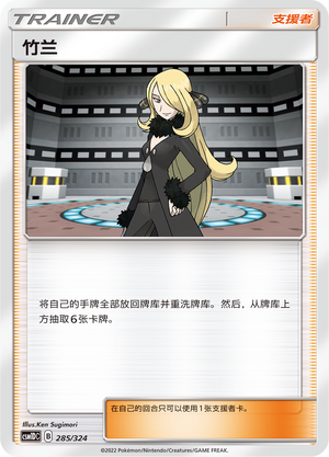 竹兰