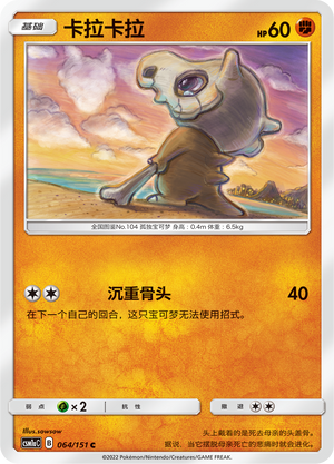 卡拉卡拉