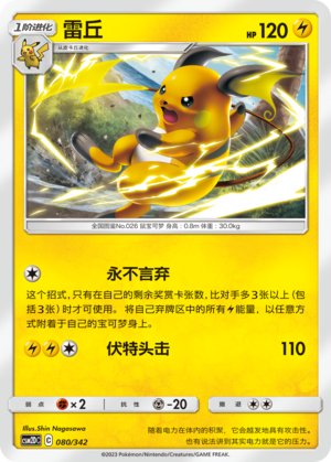 雷丘