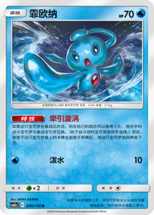 霏欧纳