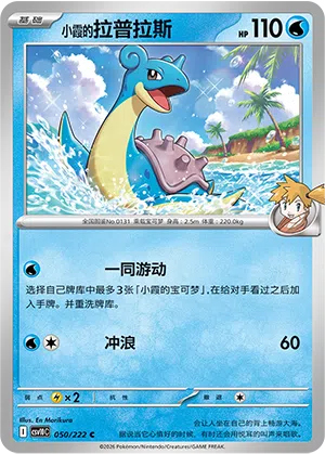 小霞的拉普拉斯