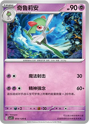 奇鲁莉安