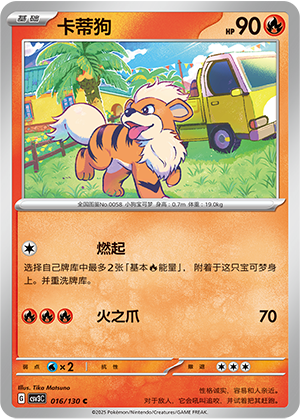 卡蒂狗