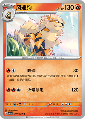 风速狗