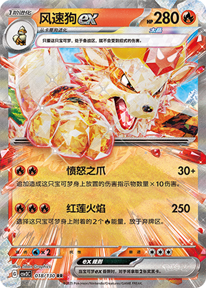 风速狗ex