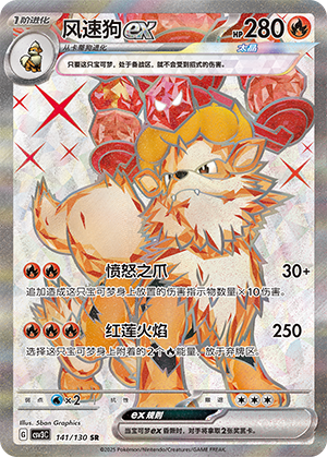 风速狗ex