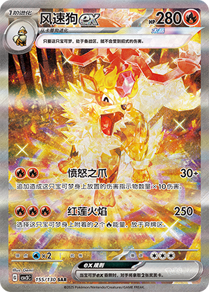 风速狗ex
