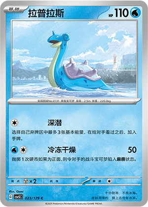 拉普拉斯