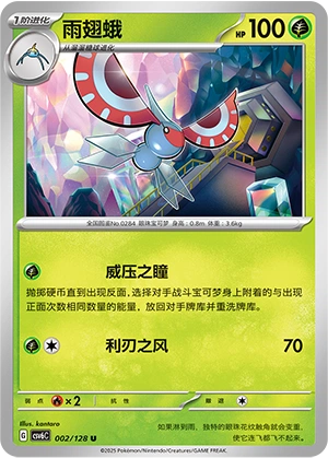 产品详情| Cryst's Cards Database