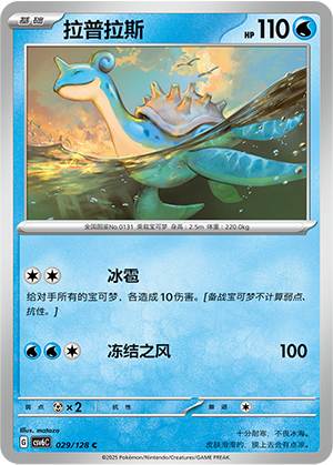 拉普拉斯