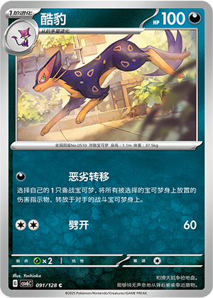 酷豹