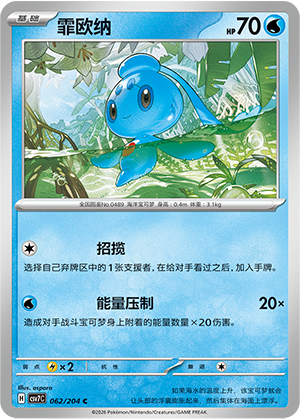 霏欧纳