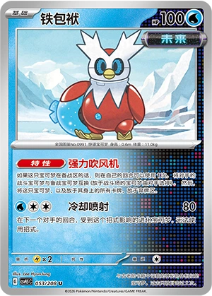 卡牌详情| Cryst's Cards Database