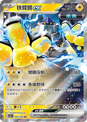 卡牌详情| Cryst's Cards Database