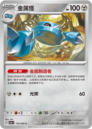 卡牌详情| Cryst's Cards Database