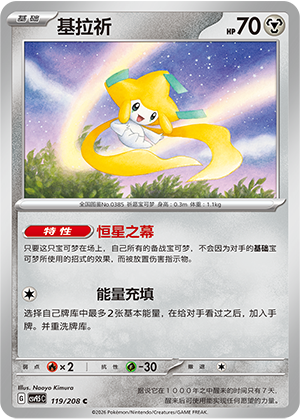 基拉祈