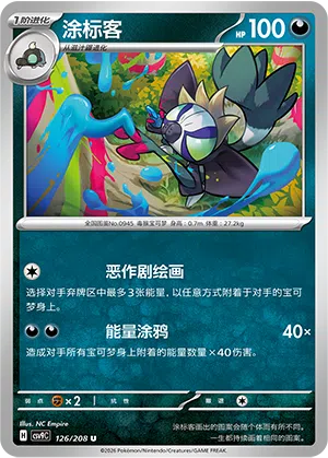 涂标客
