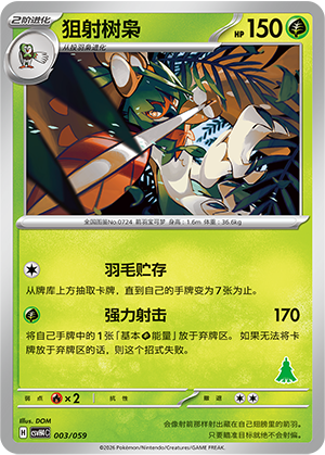 产品详情| Cryst's Cards Database