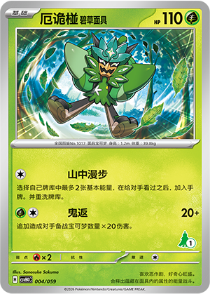 产品详情| Cryst's Cards Database
